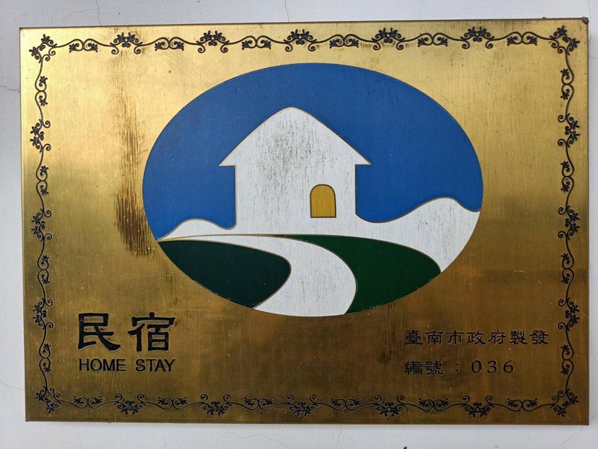 Zhang Yi Ya Zhu Homestay Stadtteil Baihe District Exterior foto